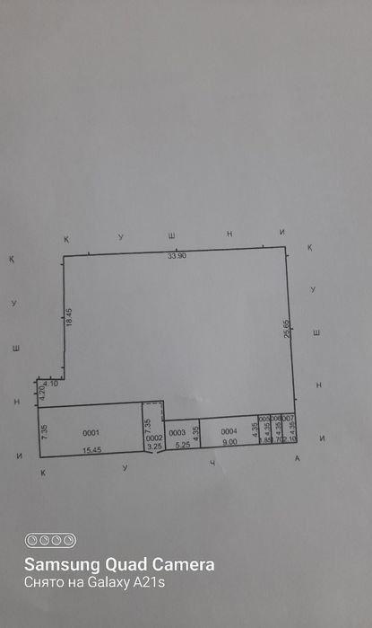 6 сотих участка китоб туман катта балнеса йонида жойлашган