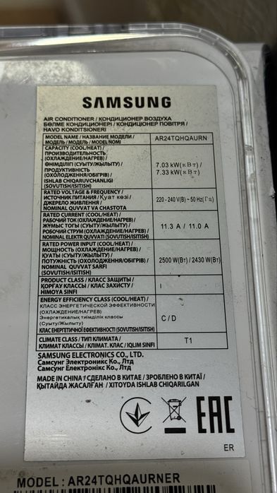 Продам кондиционер Samsung б/у