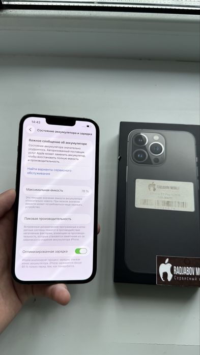 Iphone 13 pro 128 gb