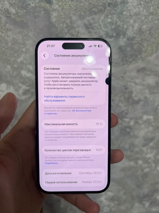 Продам iPhone 15pro 128gb