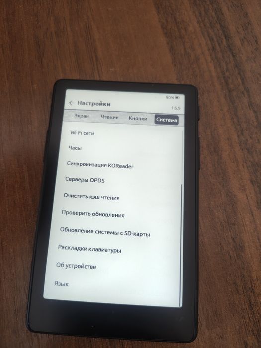 Электронная книга Xteink X4 pro