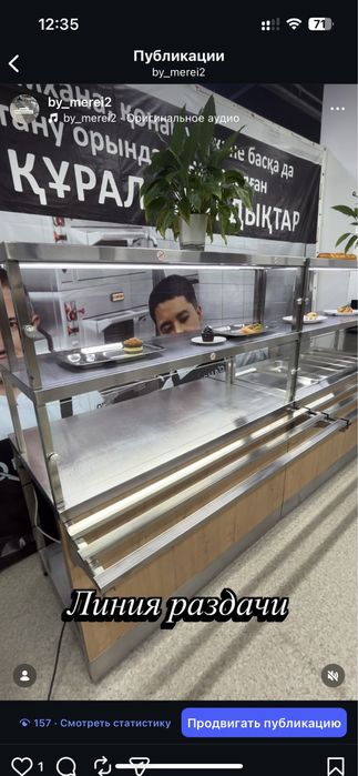 Продам линию раздачи абат б/у