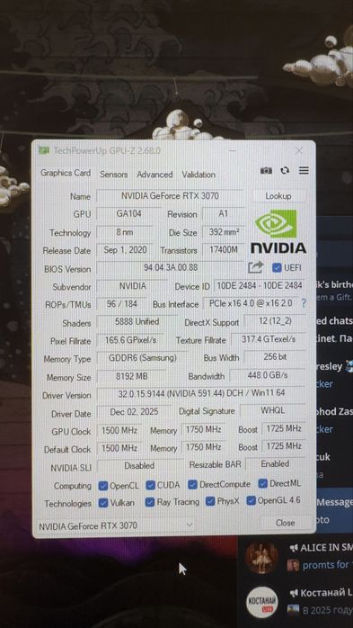 Palit Gainward RTX 3070 8 gb видеокарта