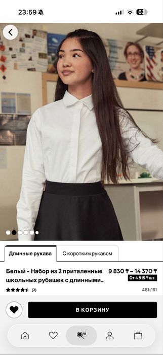 Рубашки и сарафан next 116 р.