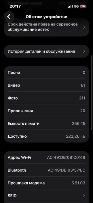 продам айфон 13 про/13pro