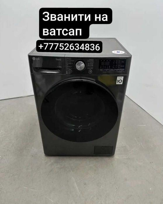 Продам машинку стиральную.