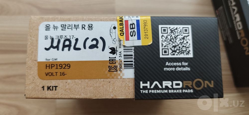 Колодка kolodka тормозная колодка HARDRON Керамика.
На Малибу 2 GM Ko