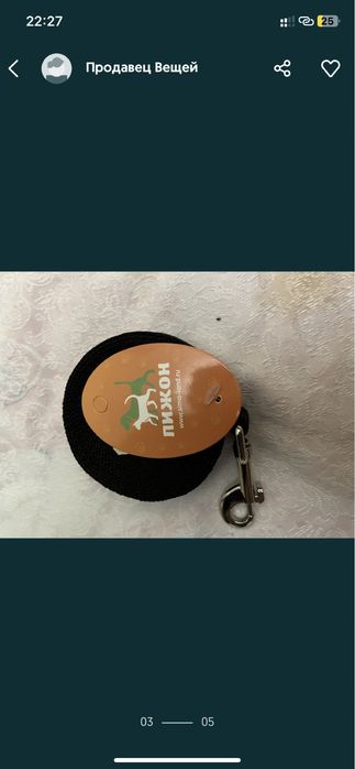 Продам 3оо т0вары.