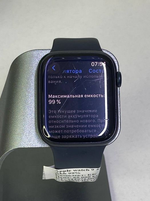 Apple watch 9 45mm Akb 99%
