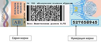 Лицензия на Алкоголь