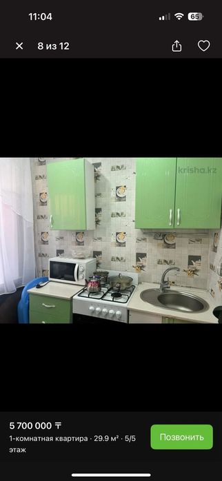 Продам однокомнатную квартиру