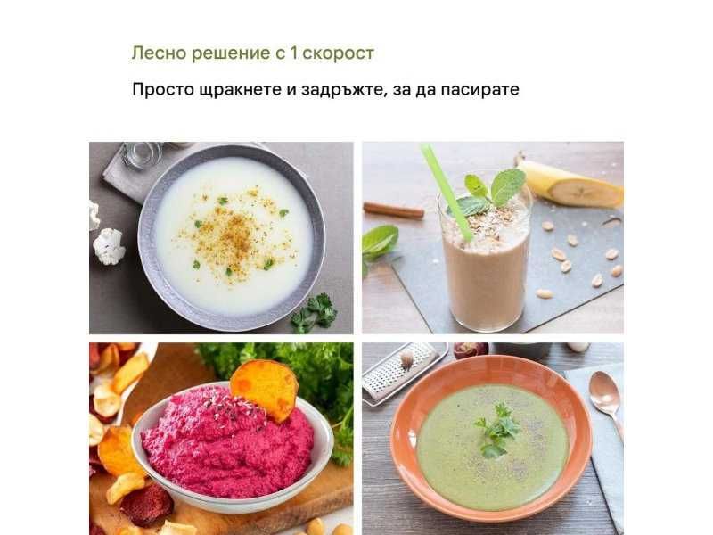 Кухненски Пасатор Braun MQ10.000P MultiQuick 1 – 450W, Бял