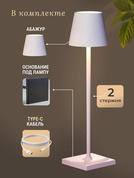 Настольная лампа оптом для кафе ресторанов