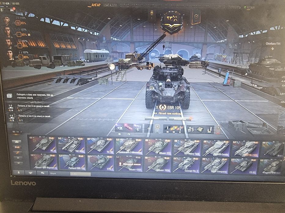 World of tanks аккаунт