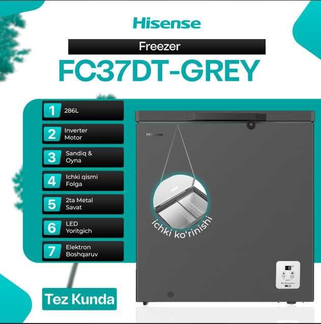 Морозильник Hisense FC37DT-GREY Inverter 286 л