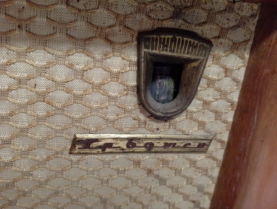 Радио Христо Ботев