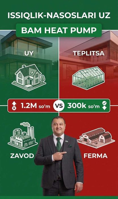 Fan Coil Тепловой Насос Бухара Issqilik Nasoslari Buxoro Fankoyl