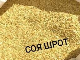 Рапс шрот, Семечка , Соя шроти