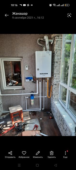 Установка газовых котлов