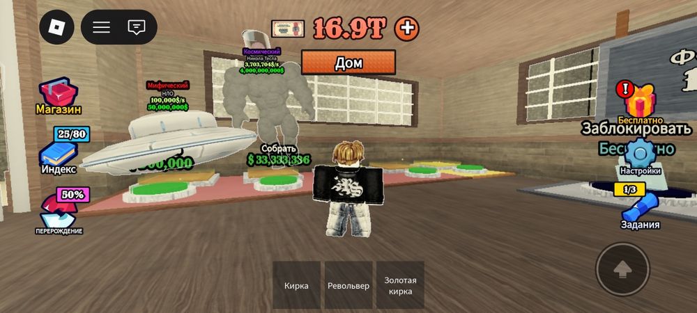 Продаю монстров steal dead rails