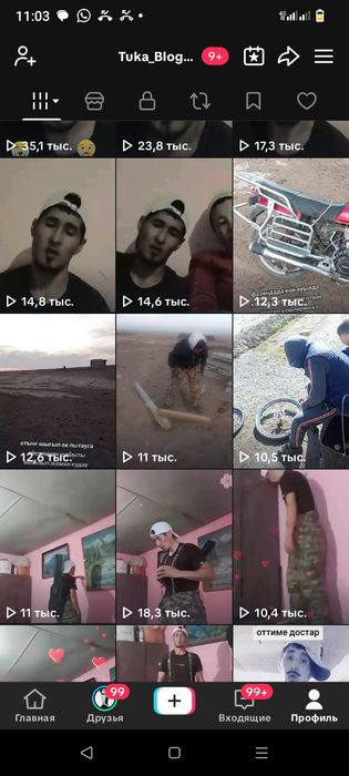 Аккаунт сатам 150000