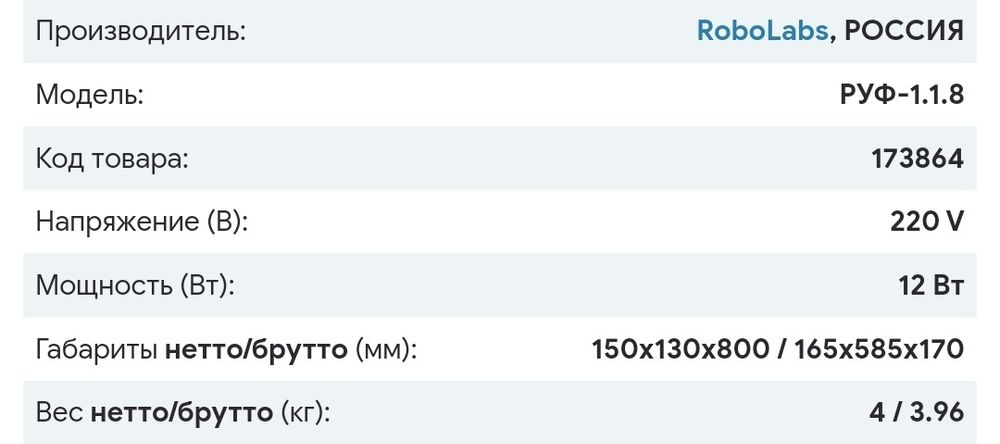Продам Облучатель (рециркулятор) закрытого типа ультрафиолетовый