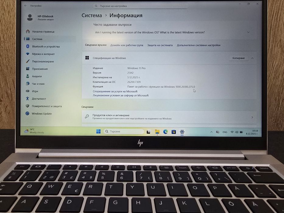 HP EliteBook 630 G9  – КАТО НОВ – 16 GB RAM / 512 GB SSD