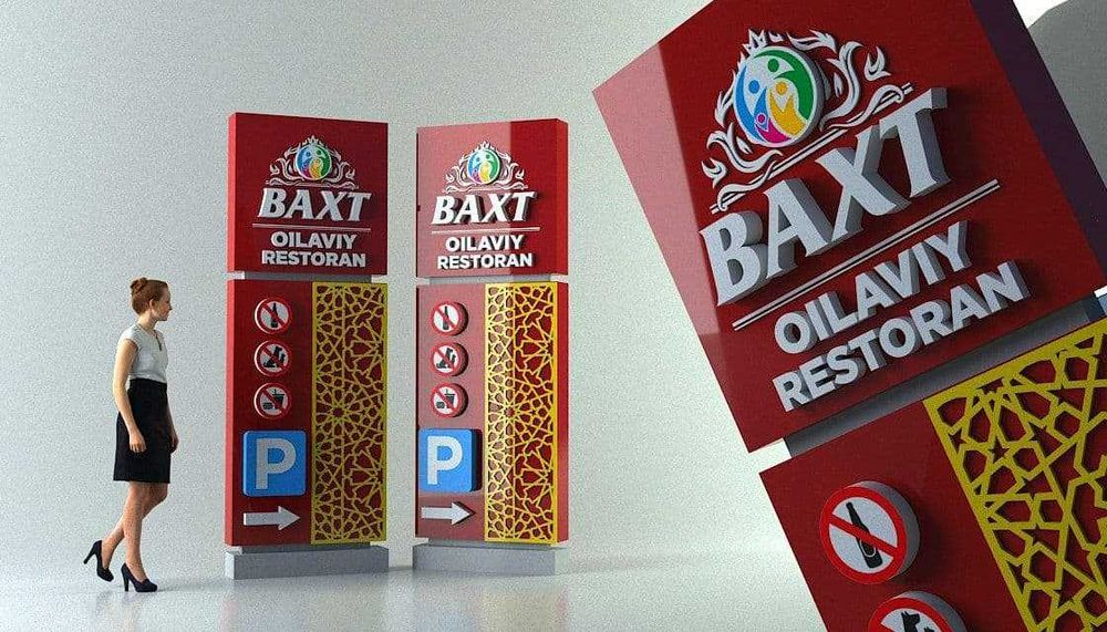 Графический Дизайнер