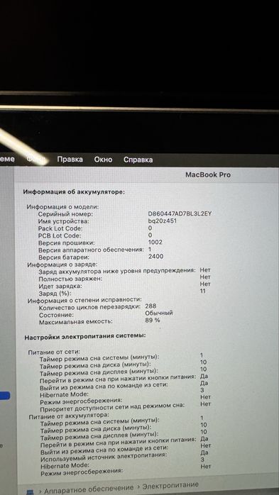 MacBook 13 pro m1 256gb