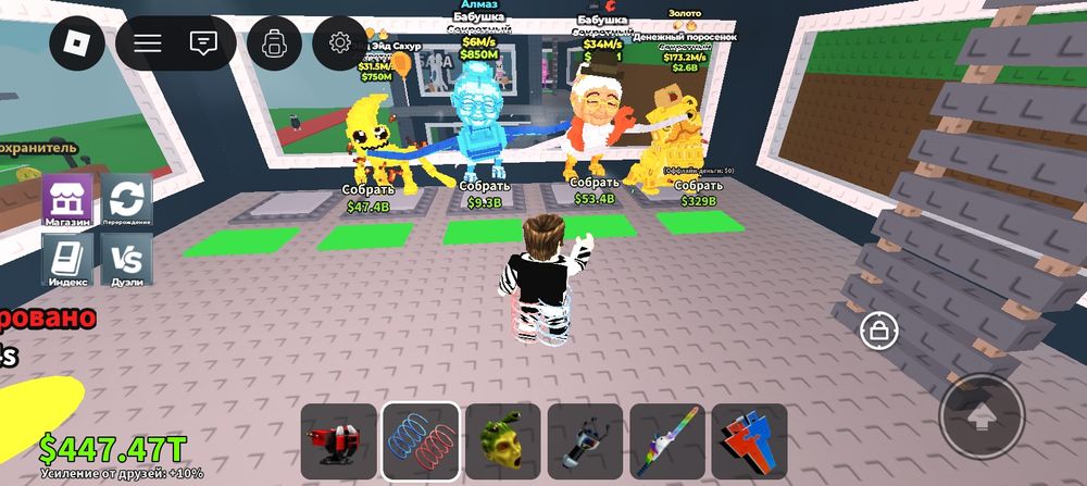 Треит машыну 1004