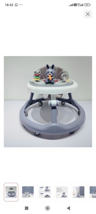 Продам ходунки детские