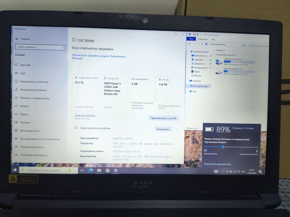 Ноутбук Асер игровой с документами