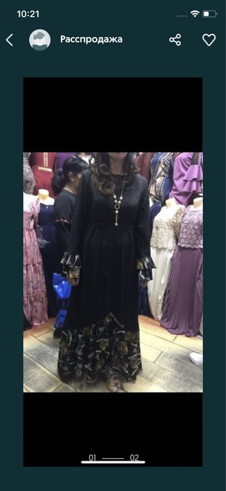 Длинное платье в пол легкое приятное