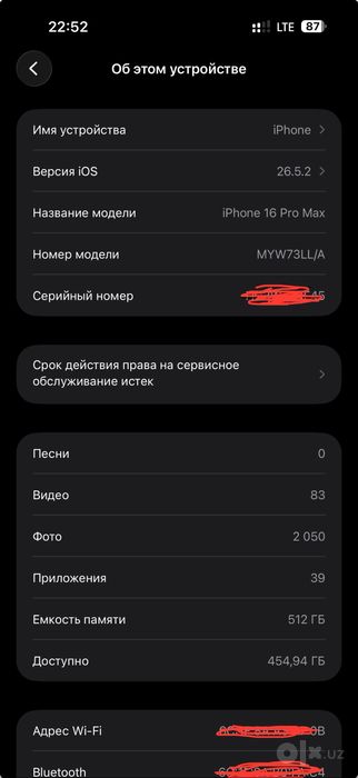 Iphone Ayfon 16ProMax512GB