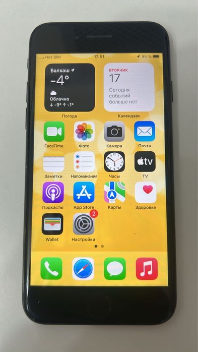 IPhone 7 в отличном состоянии