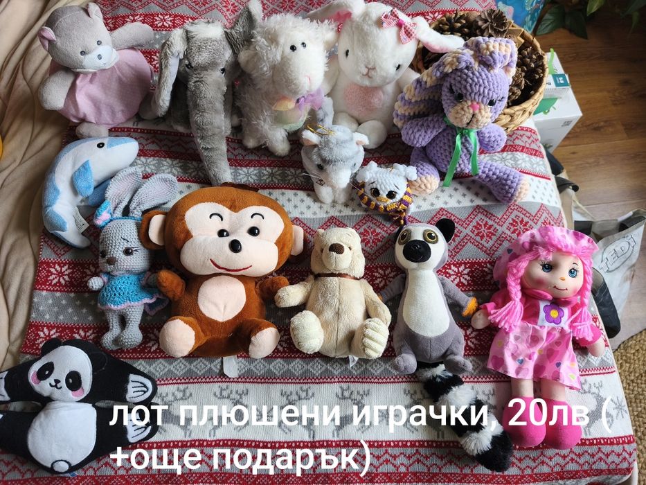 Дървени Играчки и други