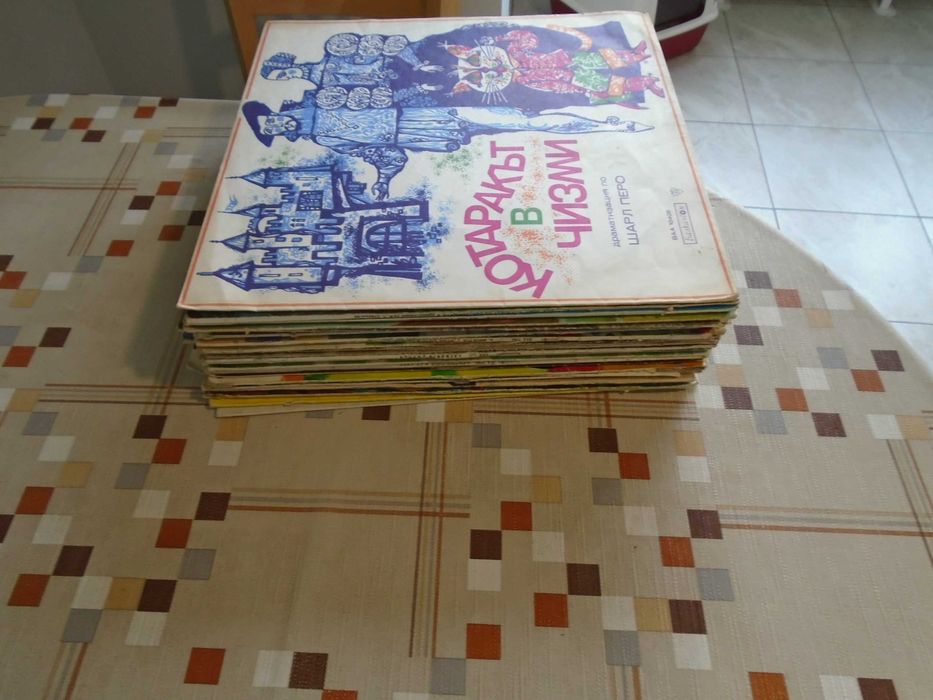 плочи с приказки