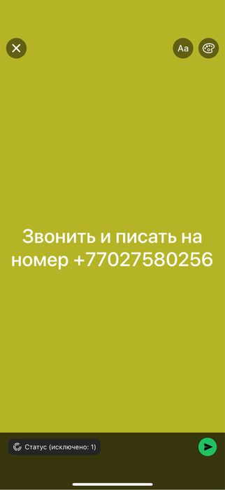 Услуги Манипулятора