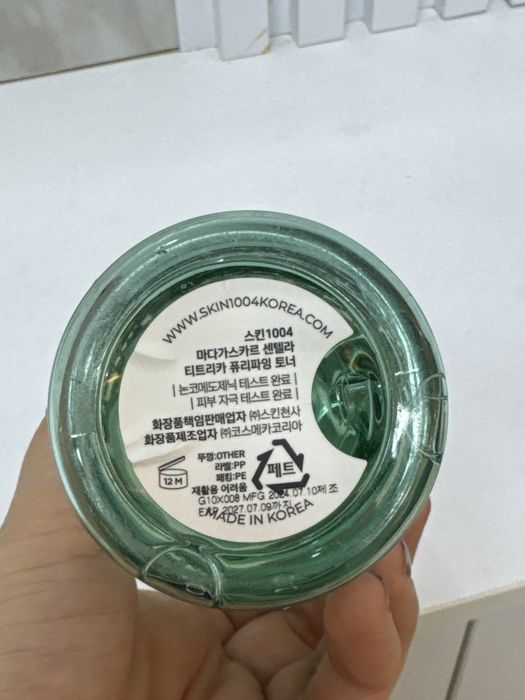 Madagascar Centella skin 1004 Toner