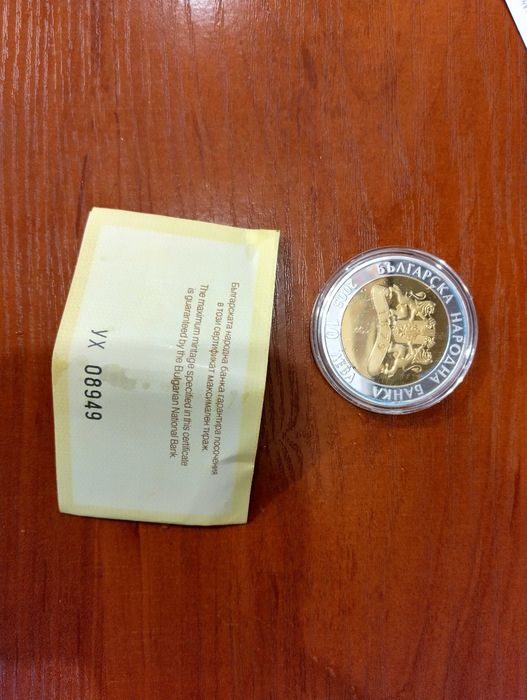 Сребърна монета МАСКАТА НА ТЕРЕС