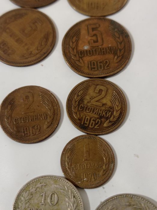 Монети от НРБ...