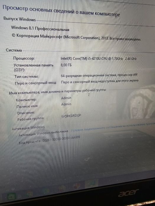 Продам ноутбук Acer core i5