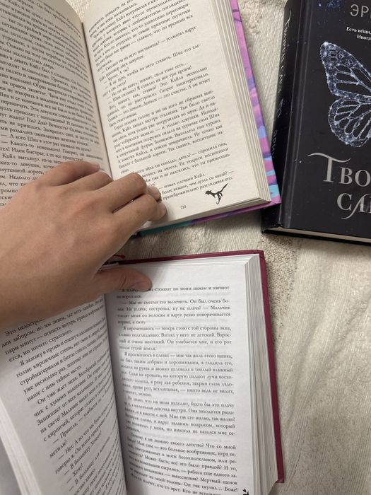 Современные книги