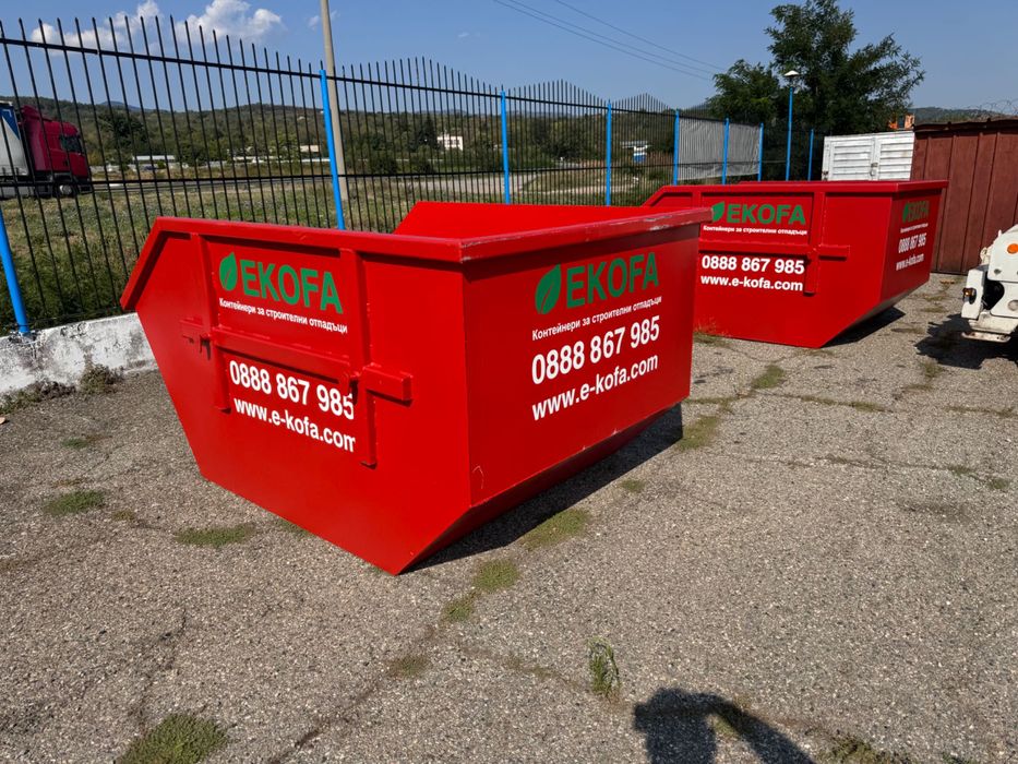 Контейнери за строителни отпадъци под наем