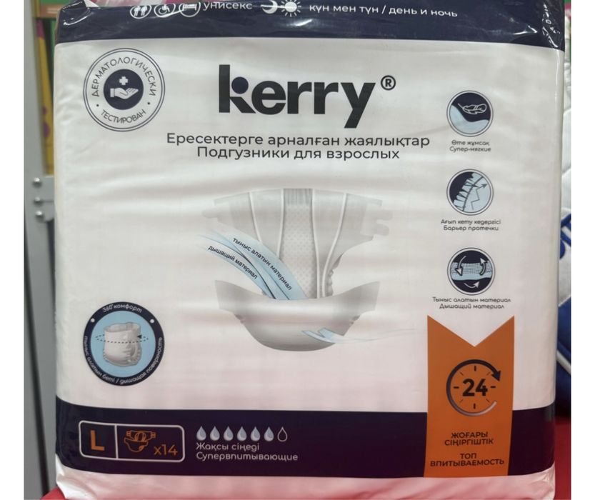 Памперс взрослый размер хл 13 шт