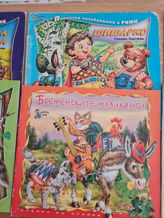 Колекция 6 бр. книжки в рими