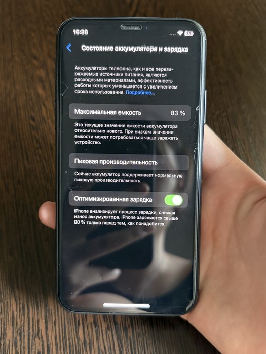 Продам iPhone 10 XS