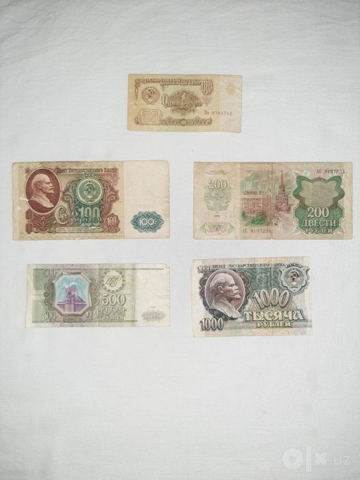 Продам купюры 16штук