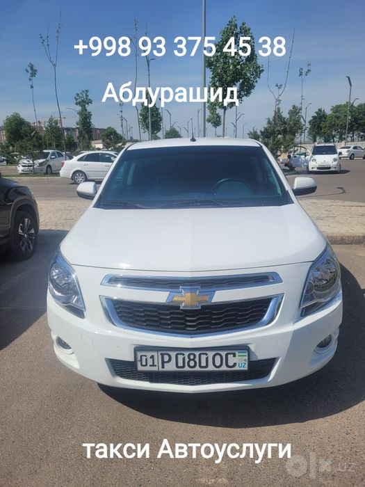 Заказ такси 24 /7 авто поезкиэкскуция  горы и по узбекистан