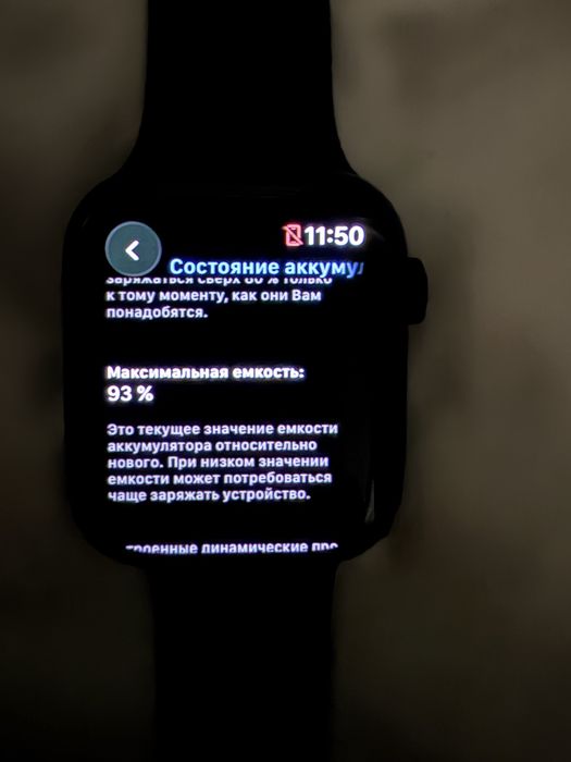 Apple watch 8 45 mm